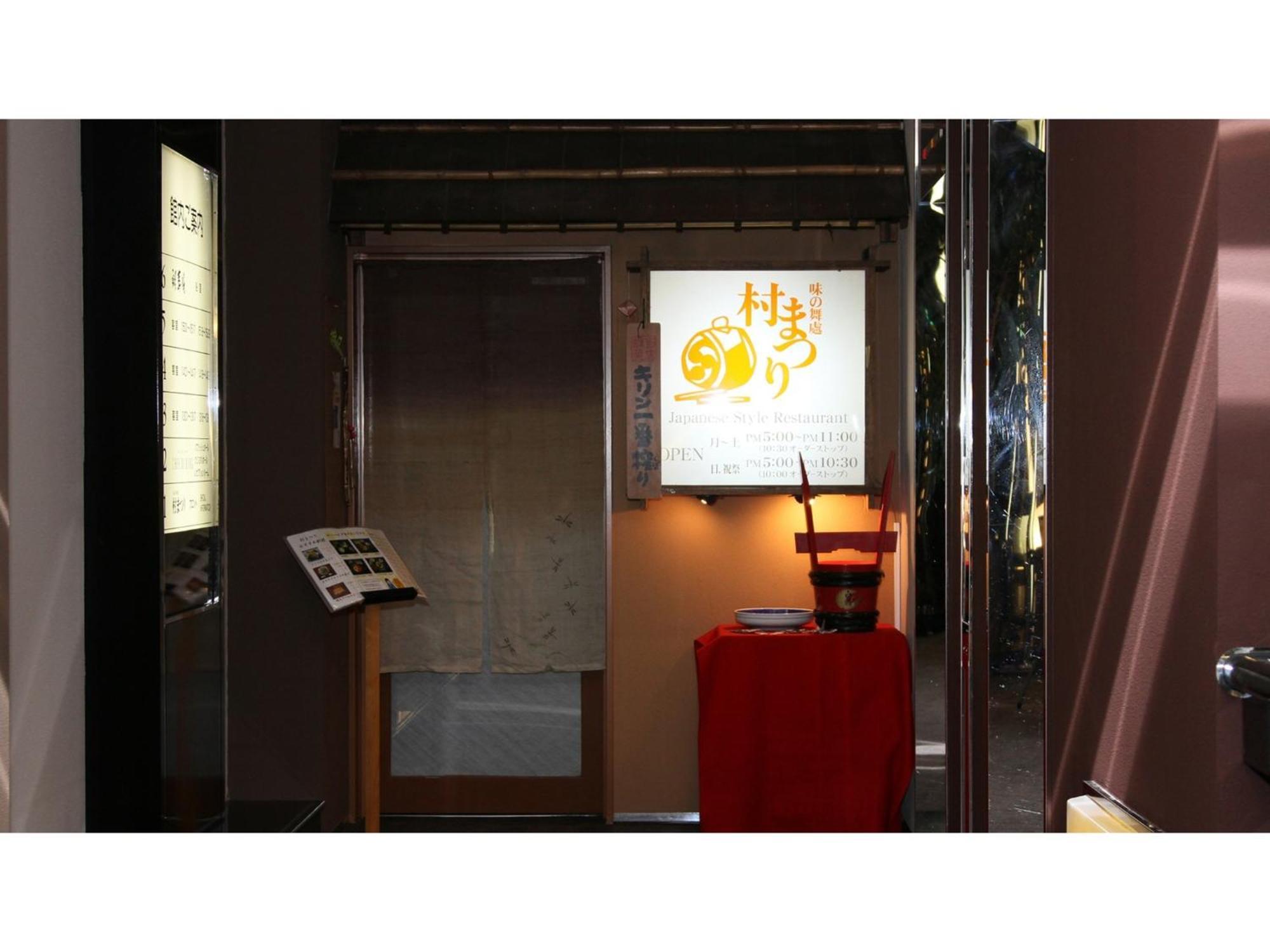 Hotel Areaone Chitose - Vacation Stay 96118V المظهر الخارجي الصورة